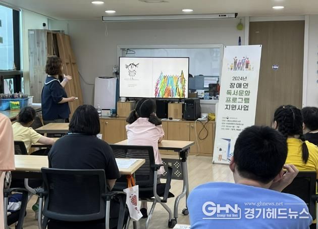 시흥시 소래빛도서관, 장애인 독서문화프로그램 공모사업 성료