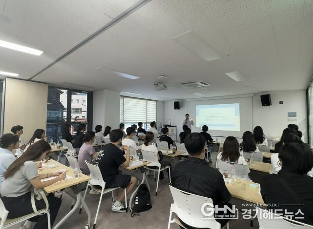 광주시, 2024년 하계 대학생 일자리 사업 마무리