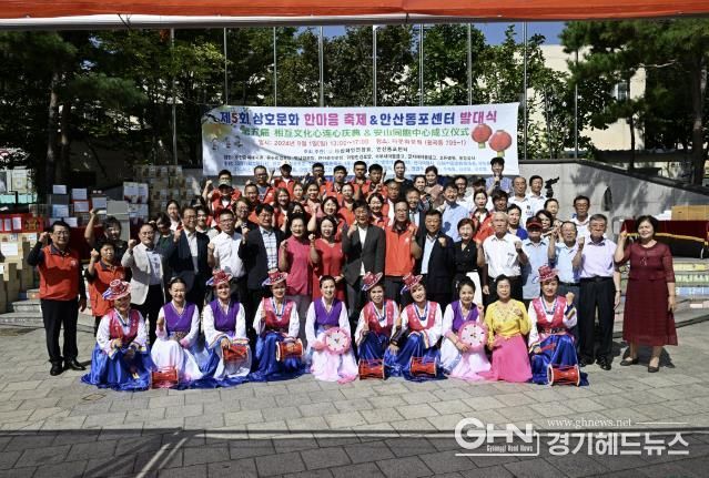 안산시,‘제5회 상호문화 한마음 축제’성료… 내·외국인 화합의 장