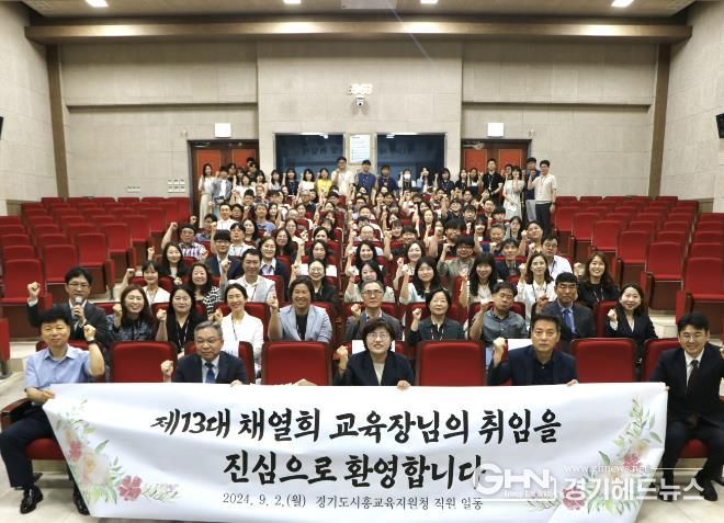 제13대 채열희 교육장 취임식 사진