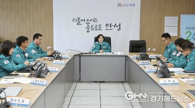 안성시, 자연재난 평가 연속 우수기관 선정