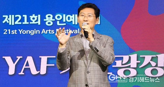 이상일 용인특례시장이 7일 저녁에 동백호수공원에서 열린 '제21회 용인예술제' 무대 위에서 인사말을 하고 있다.