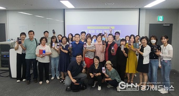 시흥시자원봉사센터, ‘누리소통망 홍보콘텐츠 제작’ 교육 성황