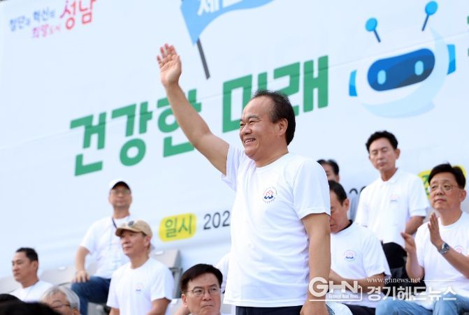 중원구민 달리기대회