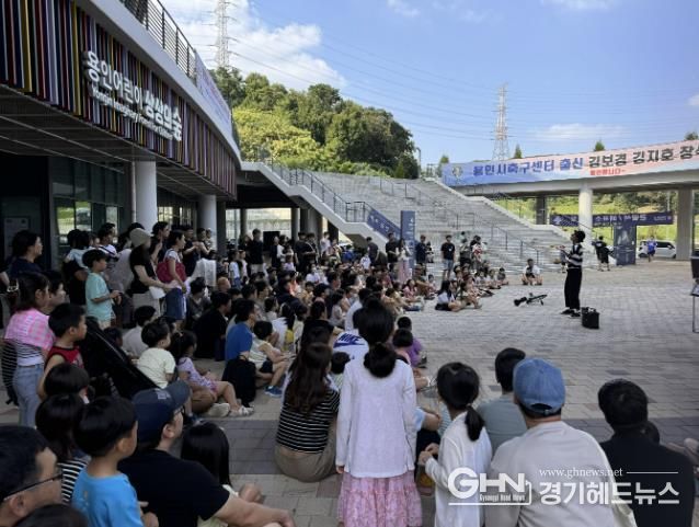아임버스커 공연_상상의숲광장