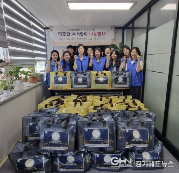 시흥시 즐거운 한가위, 주거 취약계층 대상 추석맞이 꾸러미 전달