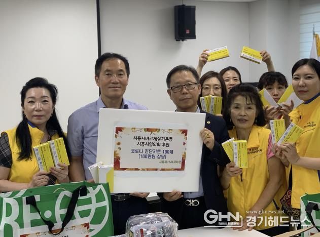 시흥시 배곧2동 지역사회보장협의체, 추석맞이 '응원의 희망 상자' 전달