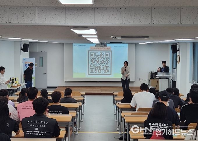화성시청 직장운동경기부 스포츠인권 및 5대폭력 예방 교육 실시