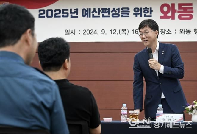 이민근 안산시장, 내년 예산 편성 전 25개 동 주민과의 대화 나서