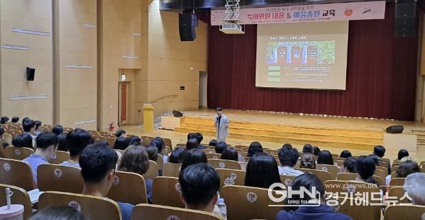 안산시, 특이민원 대응·마음 충전 교육…