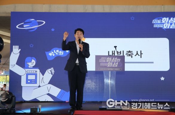 축사하는 배정수 화성시의회 의장