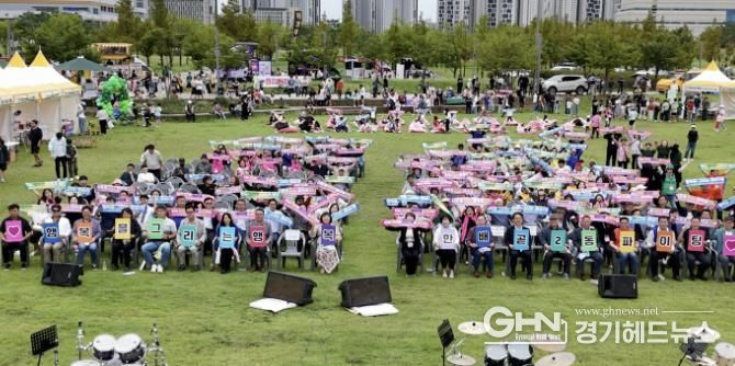 시흥시 배곧2동 주민총회 및 마을축제 배곧 윈드페스타 성황리 개최