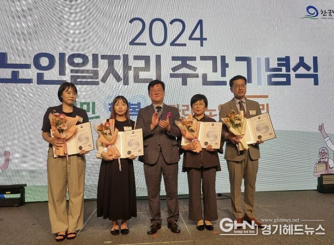 안산시, 폐지 수집 노인 전수조사 후 돌봄 연계… 장관 표창 수상