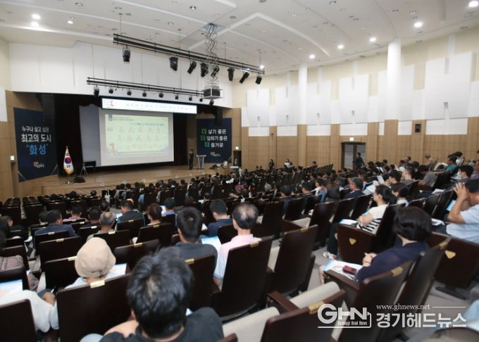 일반구 시민설명회