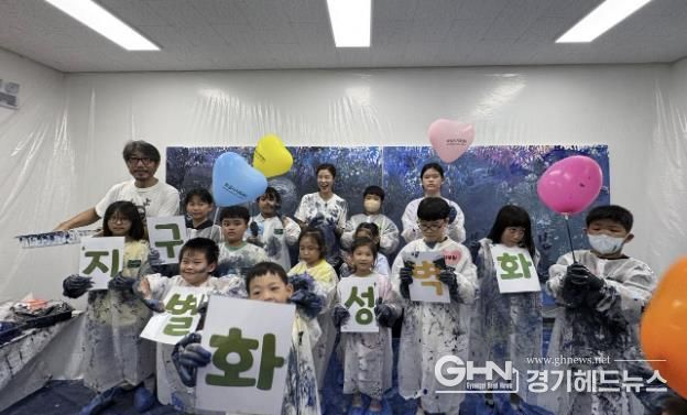 화성시, 지구별화성×혜우원이 함께하는 벽화놀이 개최
