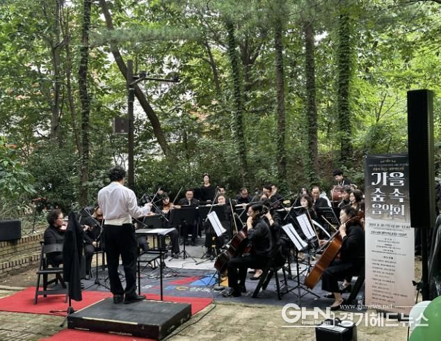시흥시 대야ㆍ신천 '가을 숲속 음악회' 주민에 행복한 추억 선사