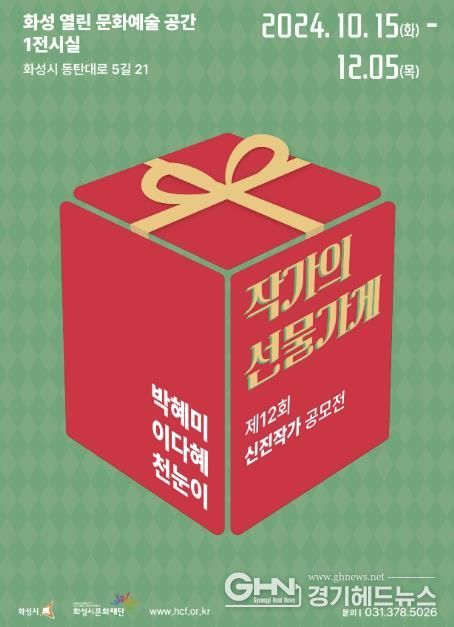 전시 홍보이미지