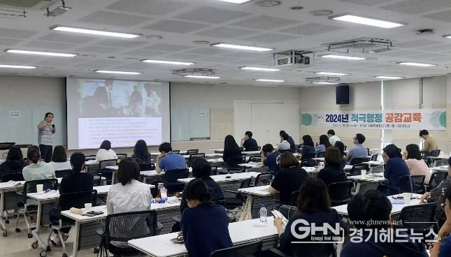 화성시, 공직자와 공공기관 임직원을 위한 '적극행정 공감교육' 실시