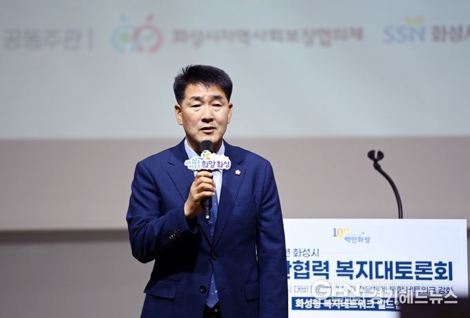 축사하는 화성시의회 배정수 의장