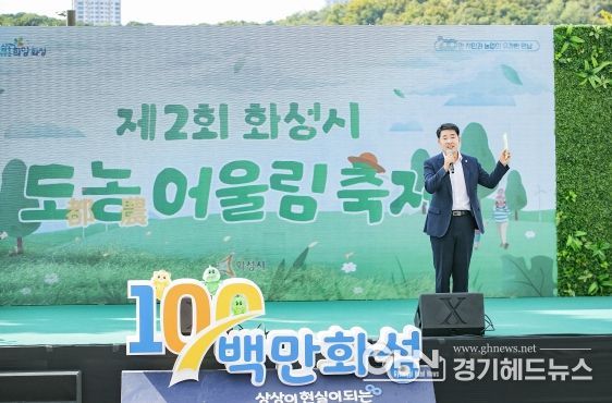 축사하는 배정수 화성시의회 의장