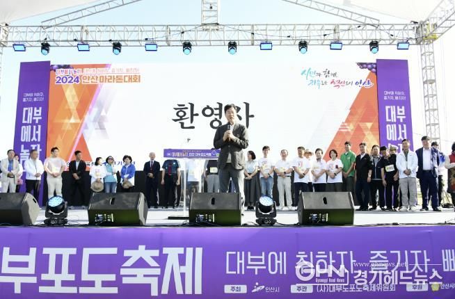 이틀간 2만 3천 명이 달콤한 포도에 흠뻑… 안산 대부포도 축제 성료