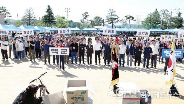 고삼면,