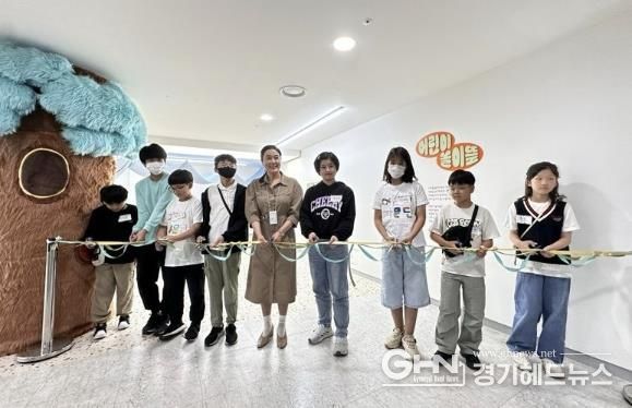화성시어린이문화센터, 어린이자문단과 어린이의회가 기획한‘어린이 놀이뜰’전시 운영