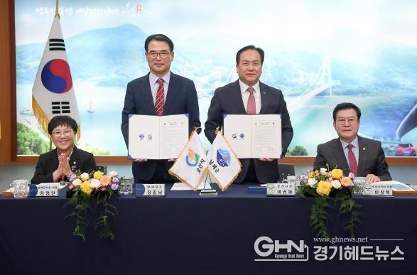 오산시, 남해군과 자매결연 협약 체결