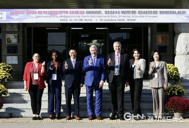 안산시, 유럽권 교류 물꼬… 佛 파리 동부행정구역 대표단 영접