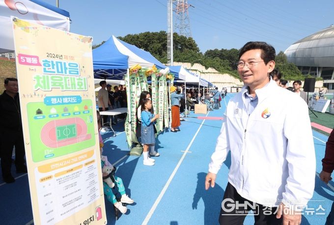 이상일 시장은 5개동 한마음 체육대회 행사장을 찾아 체육대회를 축하하고, 관계자와 주민들에게 고마움을 전했다.