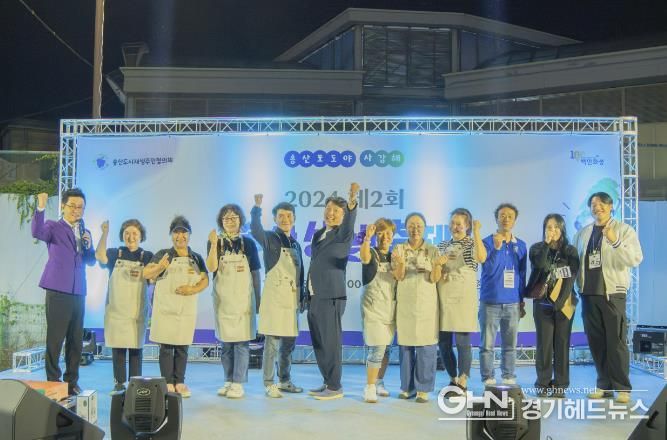 화성시, 2024 제2회 송산 생생축제 개최