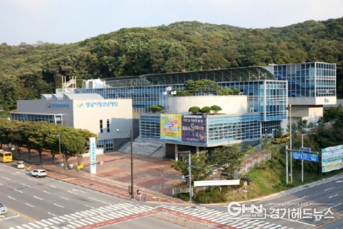 성남시청소년재단