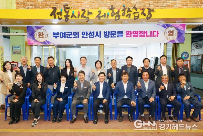 변화하는 안성시 전통시장, 벤치마킹 줄이어