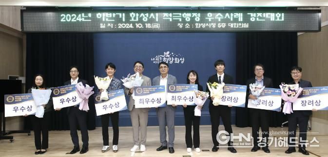 적극행정 우수사례