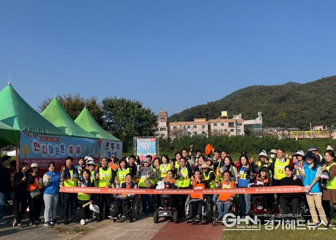 두드림‧한소울장애인자립생활센터, 2024년 제5회 광주시 장애인 핸디 마라톤 축제 개최