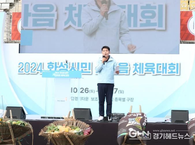 축사 진행 중인 배정수 의장