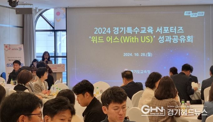 성과공유회