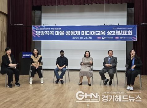 남양주시 동부희망케어센터, ‘수동물골안유튜버’...시청자미디어재단 우수사례로 선정