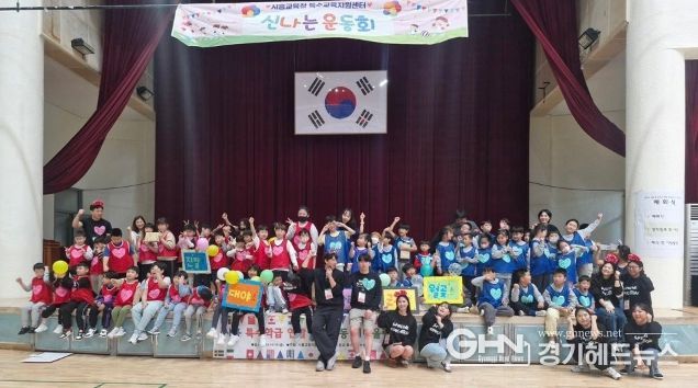 경기도 시흥교육지원청, 장애학생 인권지원단 특수학급 연합체육활동 미니올림픽 실시