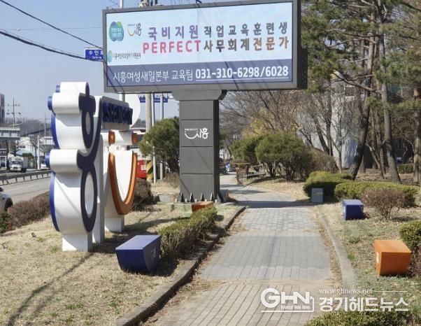 해당 필지인 신천동 597번지 현장 사진