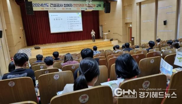 안산시, 건설공사 참여자 안전관리 역량강화 교육 실시