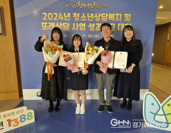 시흥시, 또래상담 우수 운영...여성가족부장관 표창