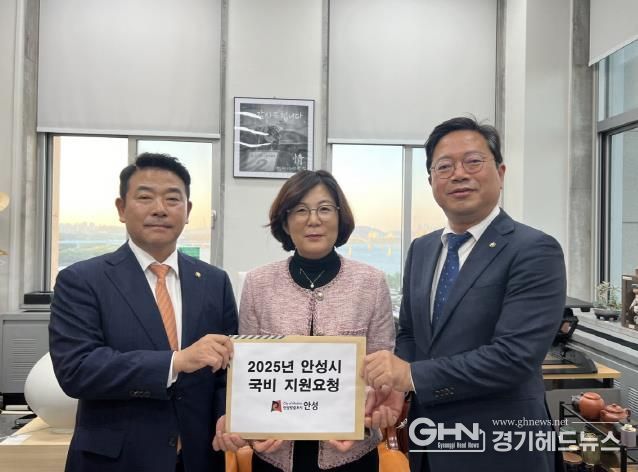 김보라 안성시장, 박정 예결위원장 만나 국비확보 노력