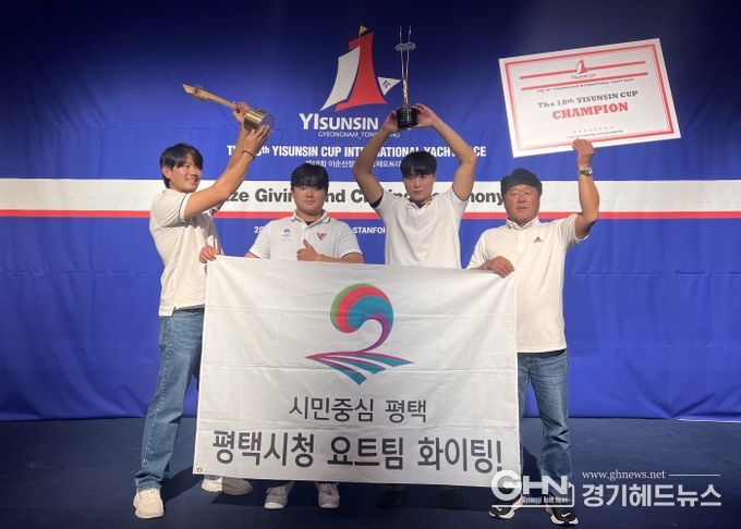 평택시청 요트팀, 제18회 이순신장군배 국제요트대회 우승!