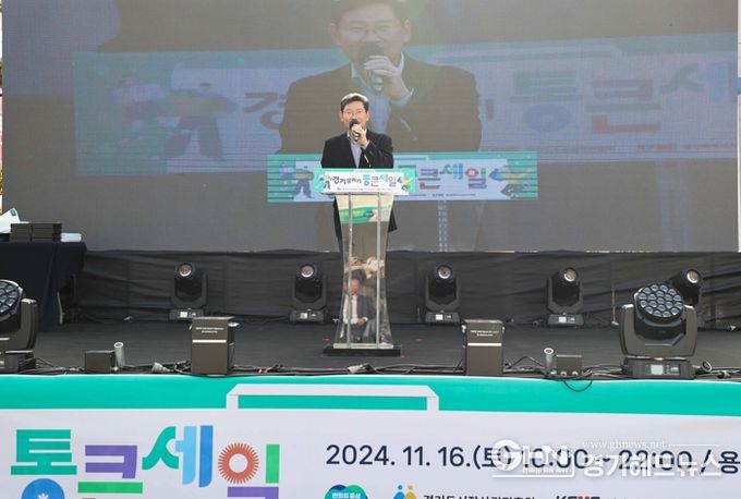 이상일 용인특례시장은 16일 '연말 경기 살리기 통큰 세일' 개막식에 참석해 축사 했다