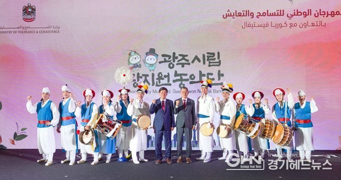 광주시, 중동에 신명나는 우리가락 ‘K-농악’ 선사