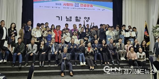 안산시, 제6회 사랑의 끈 연결 운동 개최… 나눔문화 확산 기대