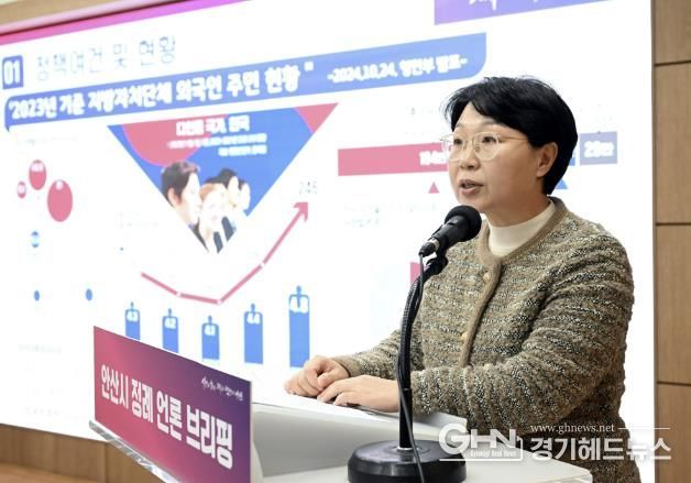 안산시, 이주민 정책 20주년 맞아‘준비된 이민 사회’미래 비전 제시