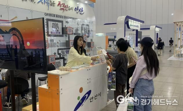 안산시,‘대한민국 일자리 어워드’고용노동부 장관상 수상