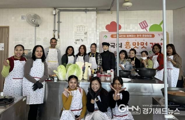 안산시, 내·외국인 함께하는 김치 담그기 행사 펼쳐